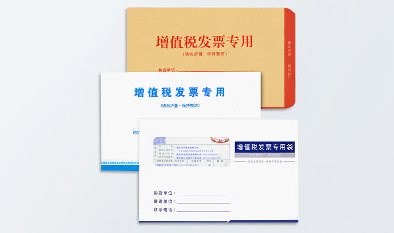 發票信封丝瓜网站在线观看-特規[250*160mm]