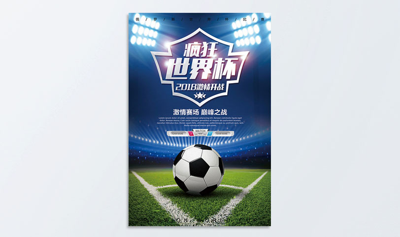 貼紙海報丝瓜网站在线观看[規格50*85cm]不幹膠