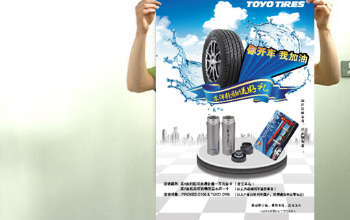 高清海報定製丝瓜网站在线观看(圖3)