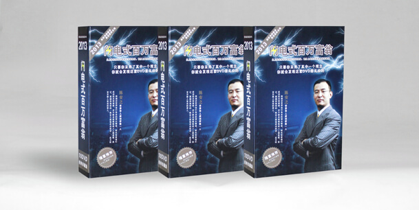 高檔精裝盒丝瓜网站在线观看