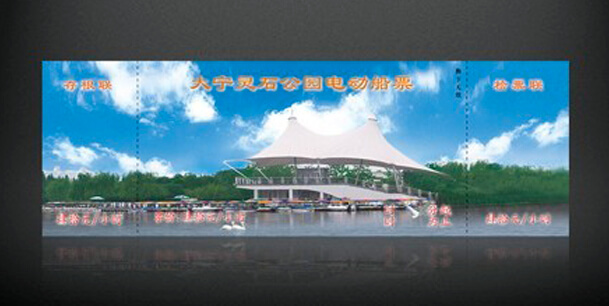 上海門票優惠券丝瓜网站在线观看