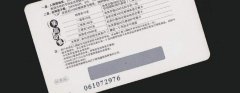刮刮卡丝瓜网站在线观看廠/可變數據卡丝瓜网站在线观看/門票優惠券