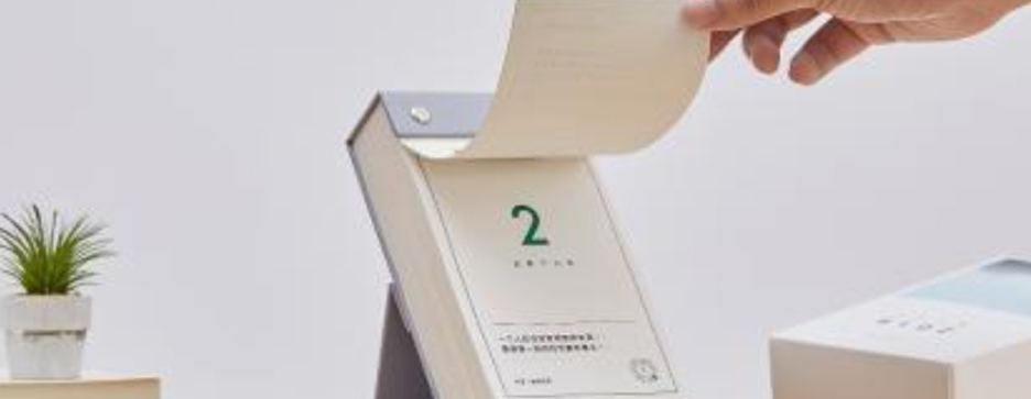 上海台曆丝瓜网站在线观看/筆記本定製/菜譜丝瓜网站在线观看/記事本丝瓜网站在线观看(圖1)