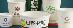 上海包裝盒丝瓜网站在线观看/徽章定製/一次性紙杯丝瓜网站在线观看