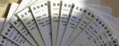丝瓜网站在线观看前的紙張如何選擇
