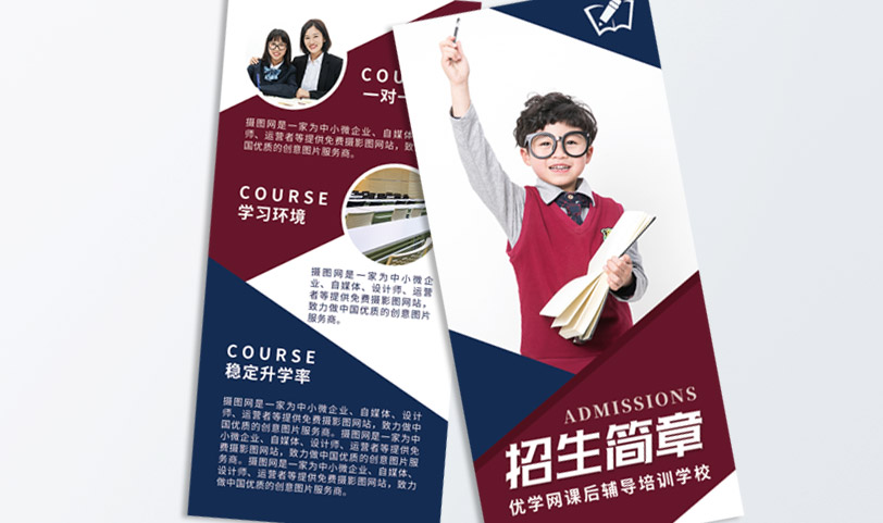 宣傳單頁丝瓜网站在线观看-特規[規格210*90mm