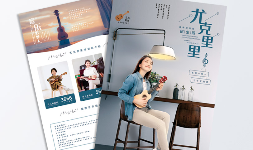 DM單丝瓜网站在线观看-A4[規格210*297mm]正反過光油-專版(圖1)