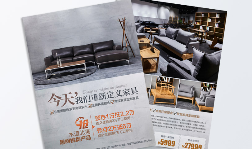 彩頁丝瓜网站在线观看-A5[規格210*140mm]