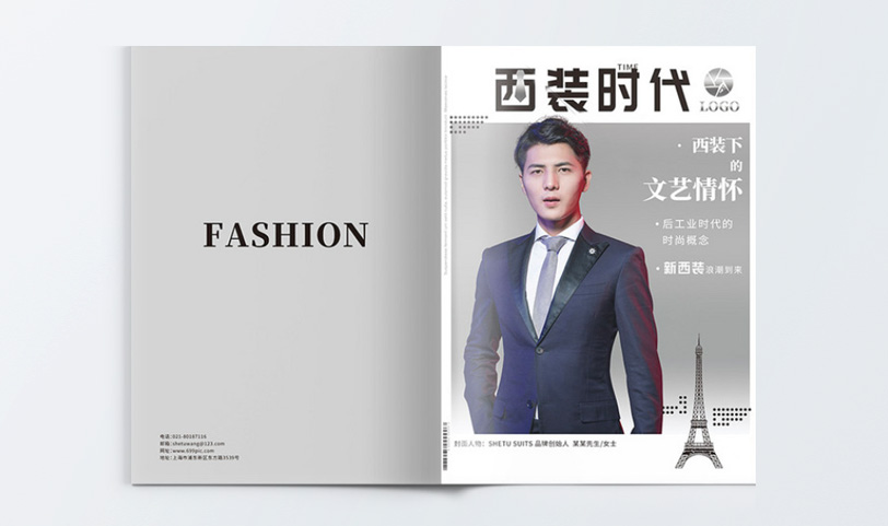 雜誌設計丝瓜网站在线观看-A4[規格210*297mm]道林紙-封麵覆亞膜(圖1)