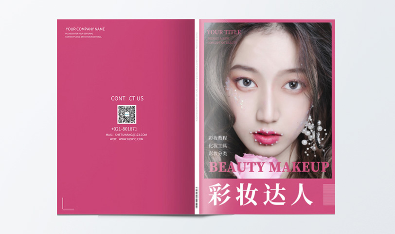 畫冊丝瓜网站在线观看-A4[規格210*297mm]