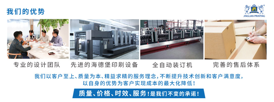畫冊丝瓜网站在线观看-A4[規格210*297mm]藝術紙-正反過光油-專版(圖3)