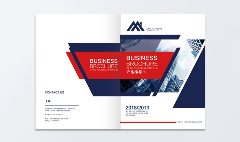 畫冊丝瓜网站在线观看-A4[規格210*297mm]銅版紙-封麵啞膜-專版印(圖1)