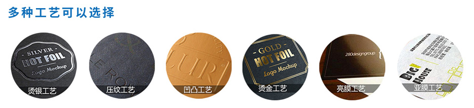 畫冊丝瓜网站在线观看-A4[規格210*297mm]藝術紙-正反過光油-專版(圖6)