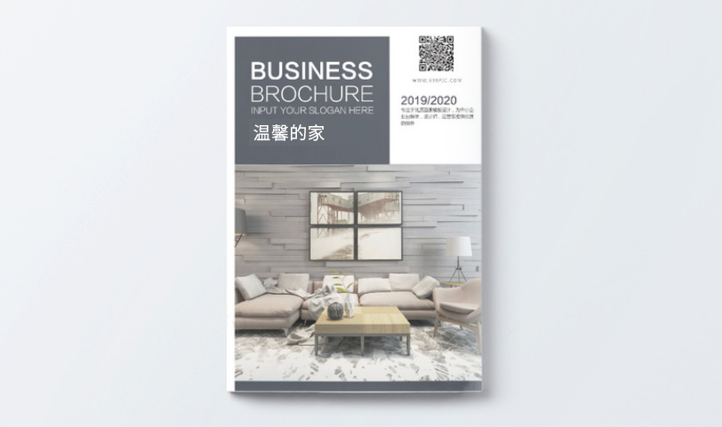宣傳冊設計丝瓜网站在线观看-A4[規格210*285