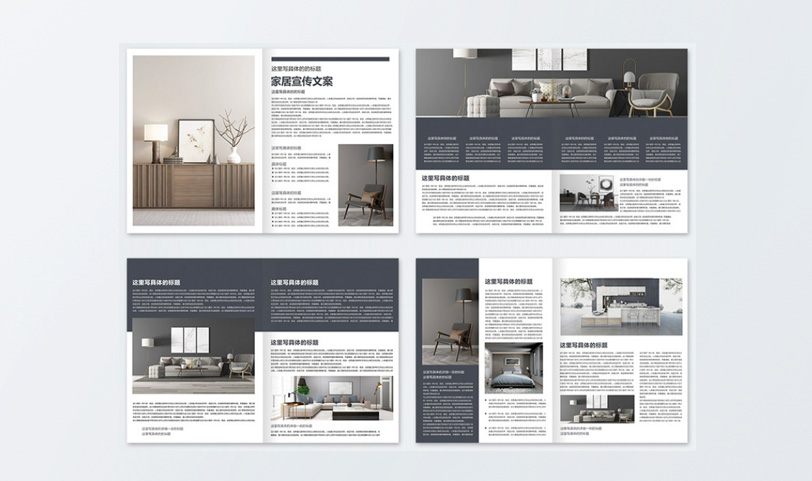 宣傳冊設計丝瓜网站在线观看-A4[規格210*285mm]道林紙-封麵啞膜-專版丝瓜网站在线观看(圖2)