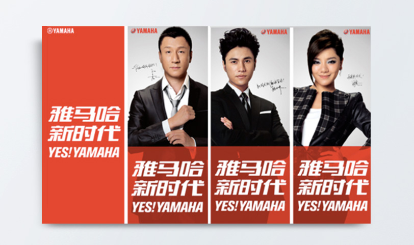 海報吊旗丝瓜网站在线观看[規格40*60cm]銅版紙-過光油(圖1)