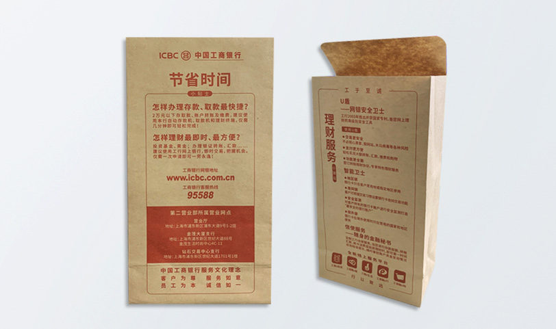 牛皮紙信封丝瓜网站在线观看-特規[108*200mm]專版丝瓜网站在线观看(圖1)