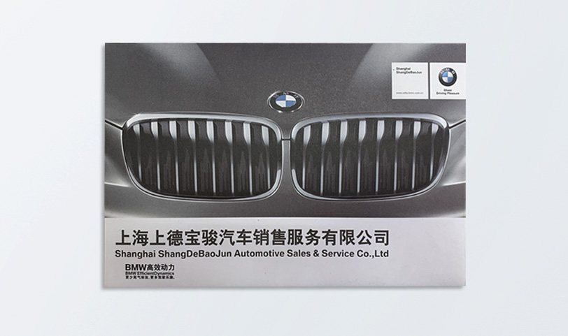 信封製作丝瓜网站在线观看-特規[230*155mm]西式信封-專版丝瓜网站在线观看(圖1)