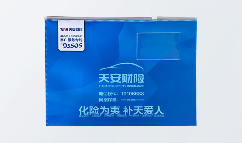 PVC信封丝瓜网站在线观看-特規[335*260mm]帶拉鏈-專版丝瓜网站在线观看(圖1)