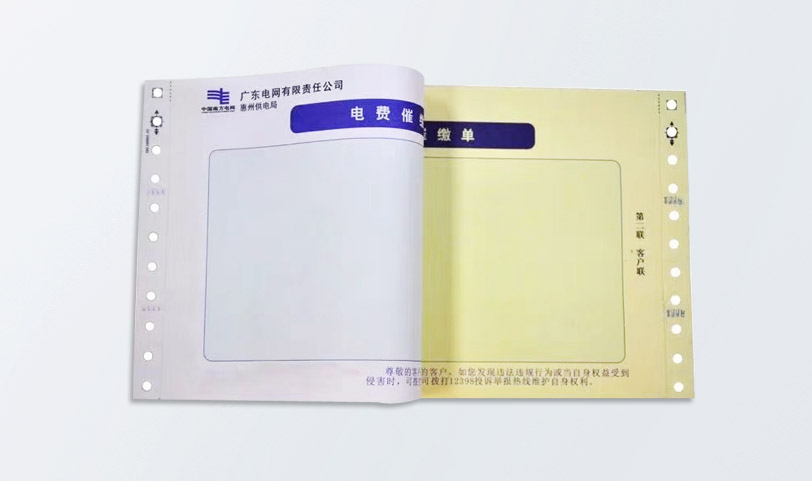 出庫單定製丝瓜网站在线观看