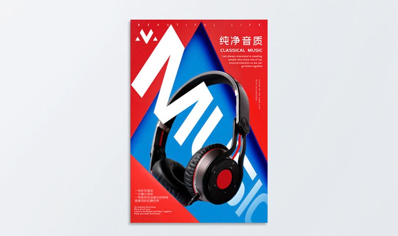 海報設計丝瓜网站在线观看-不幹膠海報丝瓜网站在线观看
