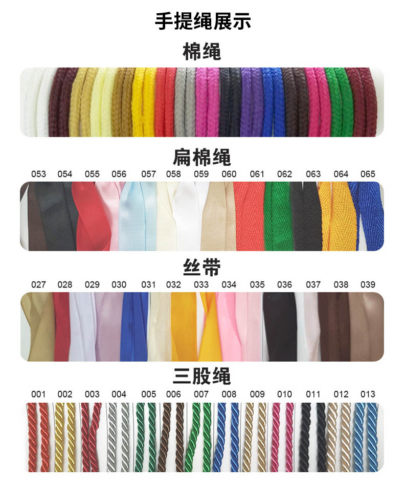 手提袋丝瓜网站在线观看/環保袋丝瓜网站在线观看(圖4)