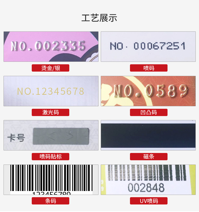 抽獎券-代金券-體驗券-禮品券丝瓜网站在线观看(圖5)
