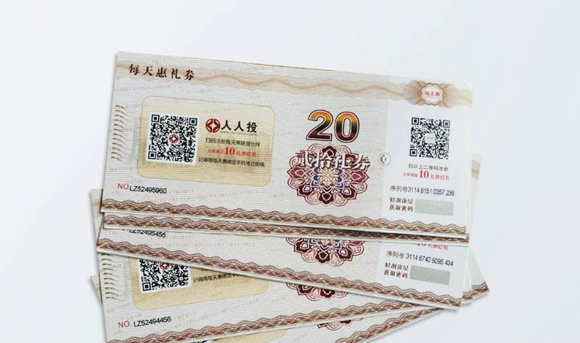 可變數據優惠券-優惠券丝瓜网站在线观看