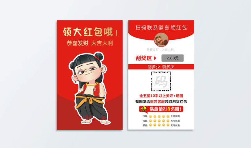 刮刮卡丝瓜网站在线观看-刮刮卡設計定製