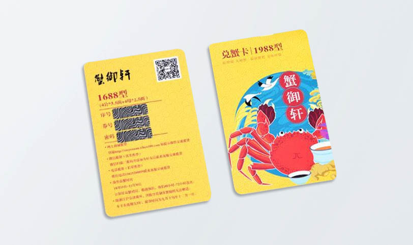 會員卡定製-促銷卡丝瓜网站在线观看