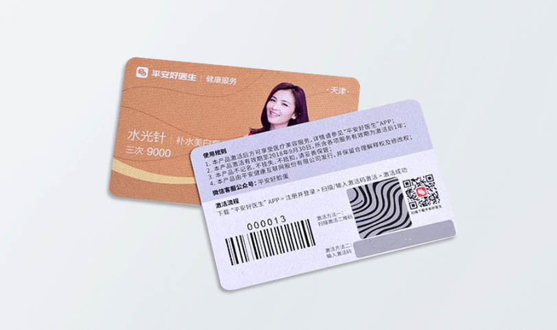 防偽刮刮卡定製-防偽會員卡丝瓜网站在线观看
