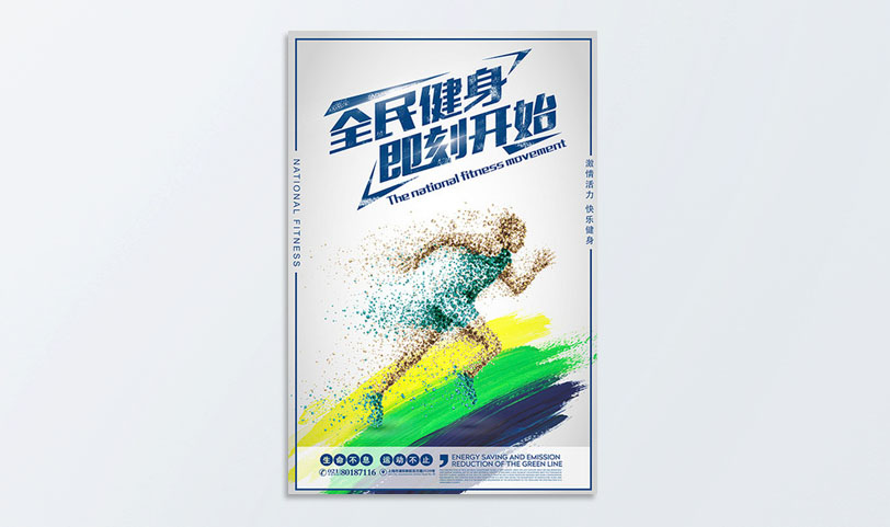 公益海報丝瓜网站在线观看[規格45*65cm]銅版紙