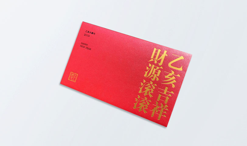珠光紙信封丝瓜网站在线观看-特規[220*140mm]西式信封-燙金(圖1)
