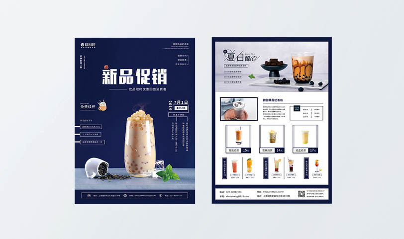 彩頁設計丝瓜网站在线观看-DM設計