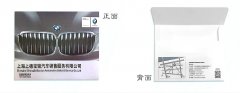 上海丝瓜网站在线观看廠銷售之王“信封丝瓜网站在线观看”