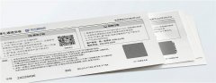 今日小滿小得盈滿，守望防偽刮刮卡丝瓜网站在线观看