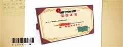 “永遠不走捷徑”的丝瓜视频下载地址上海丝瓜网站在线观看廠