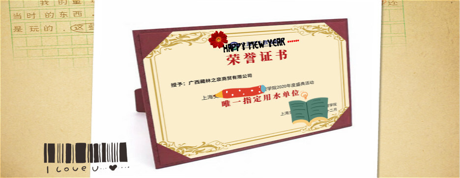 證書丝瓜网站在线观看