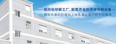 上海正規包裝丝瓜网站在线观看廠哪裏最多 哪家最好?