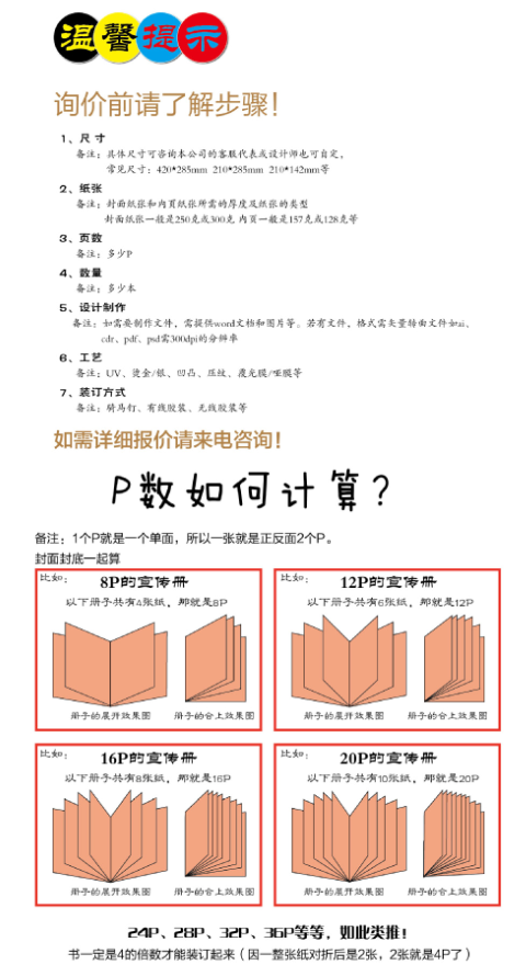 上海丝瓜网站在线观看廠報價