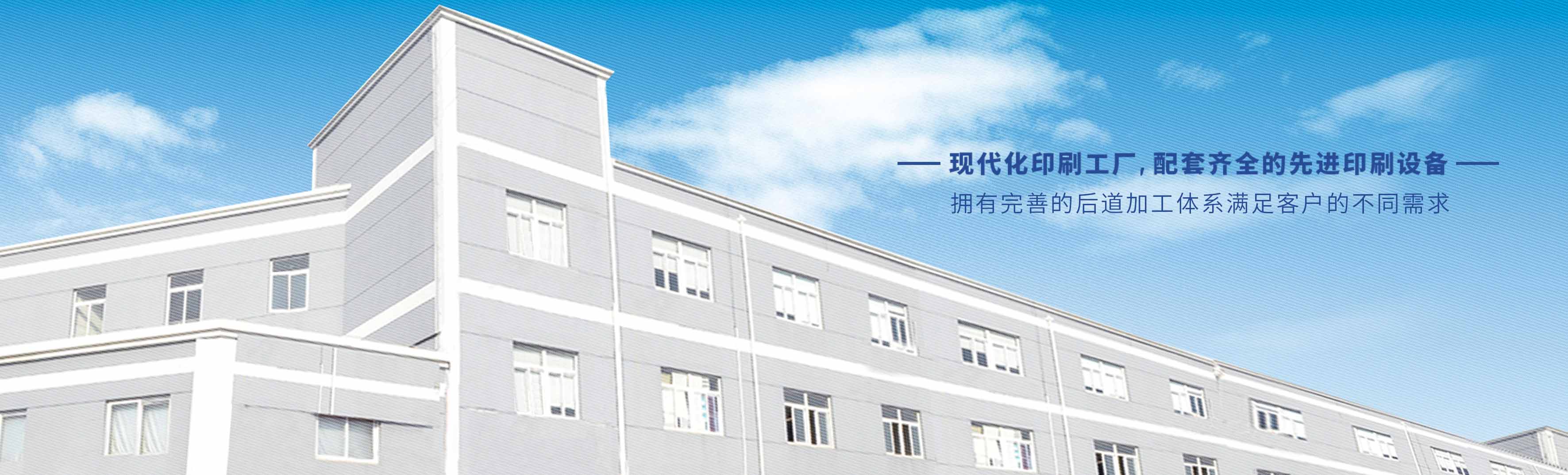 上海包裝丝瓜网站在线观看廠