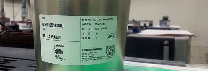 盒子打印後如何防止發黴？(圖1)