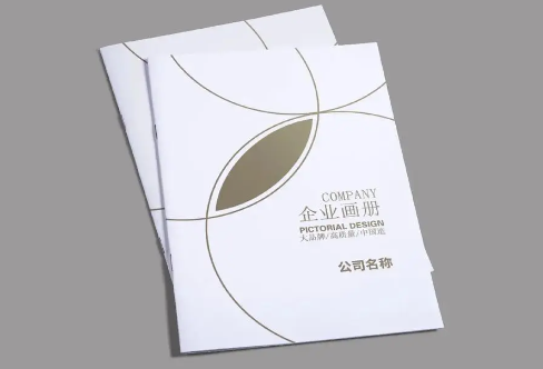 為何要注重畫冊丝瓜网站在线观看企業選擇？