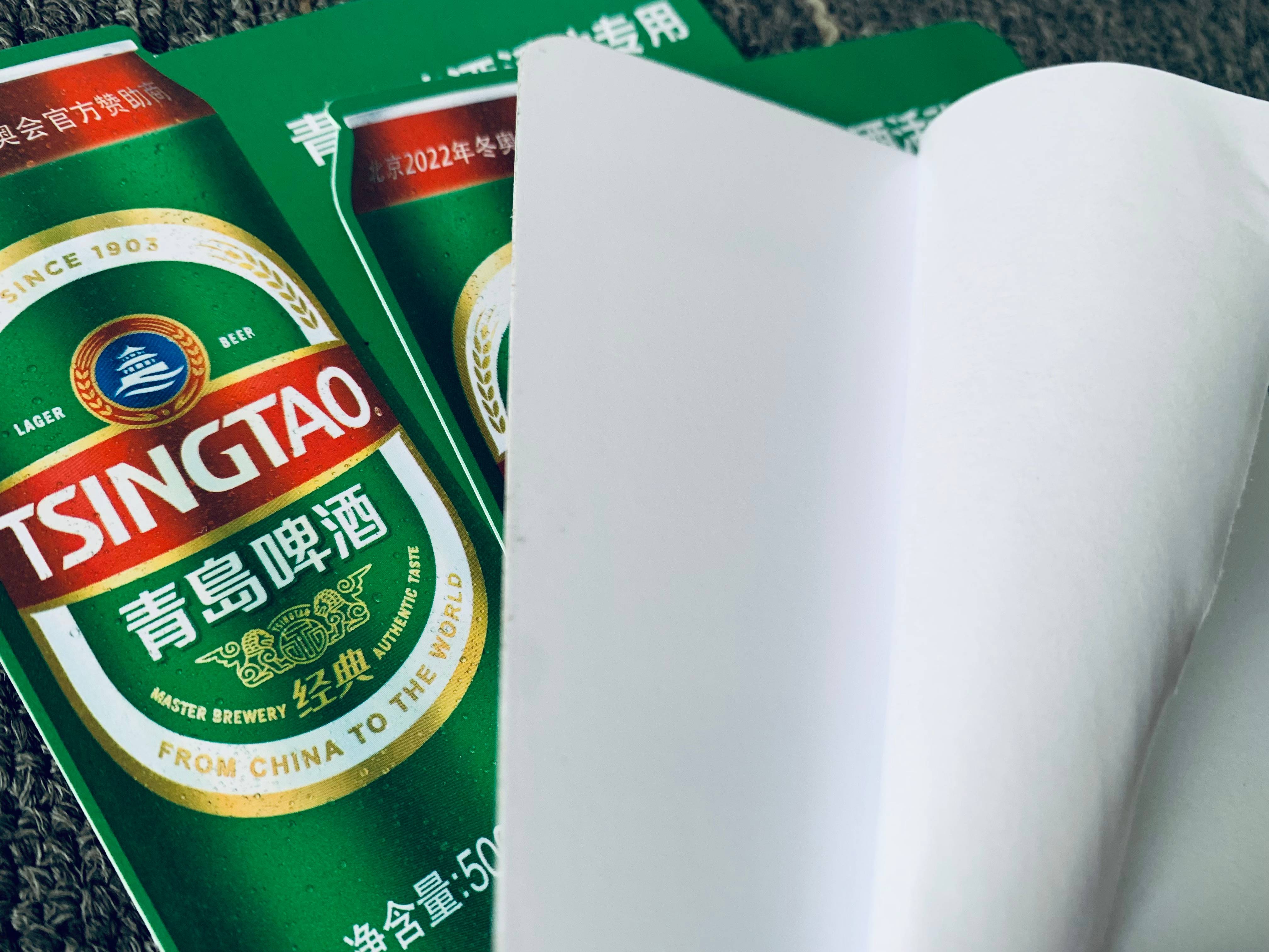 專業包裝盒丝瓜网站在线观看：高品質與高性價比的完美結