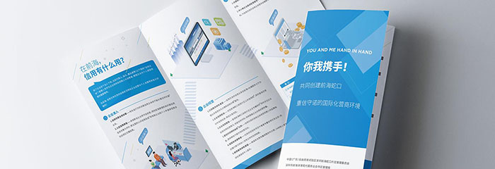 畫冊、名片、彩頁等丝瓜网站在线观看品的常見印後工藝